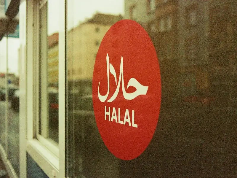 اللحوم المستوردة